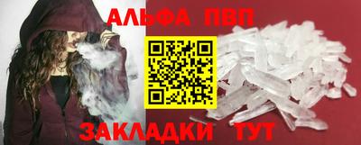 марки nbome Кинель