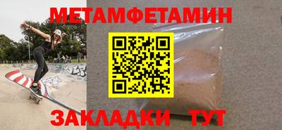 марки nbome Кинель
