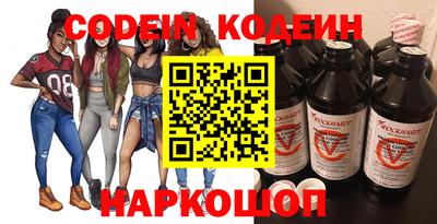 бутик Кингисепп