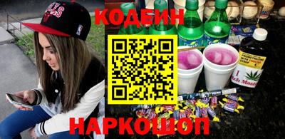 марки nbome Кинель