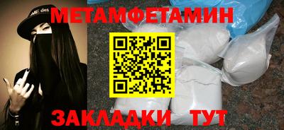 молекула духа Кимры