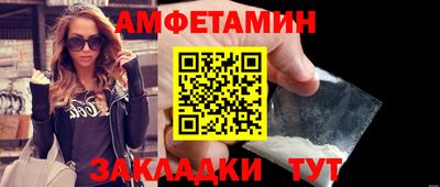бутик Кингисепп