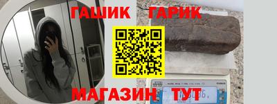 бутик Кингисепп