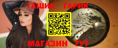 бутик Кингисепп