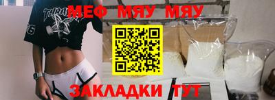 марки nbome Кинель