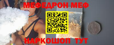 ешки Азнакаево