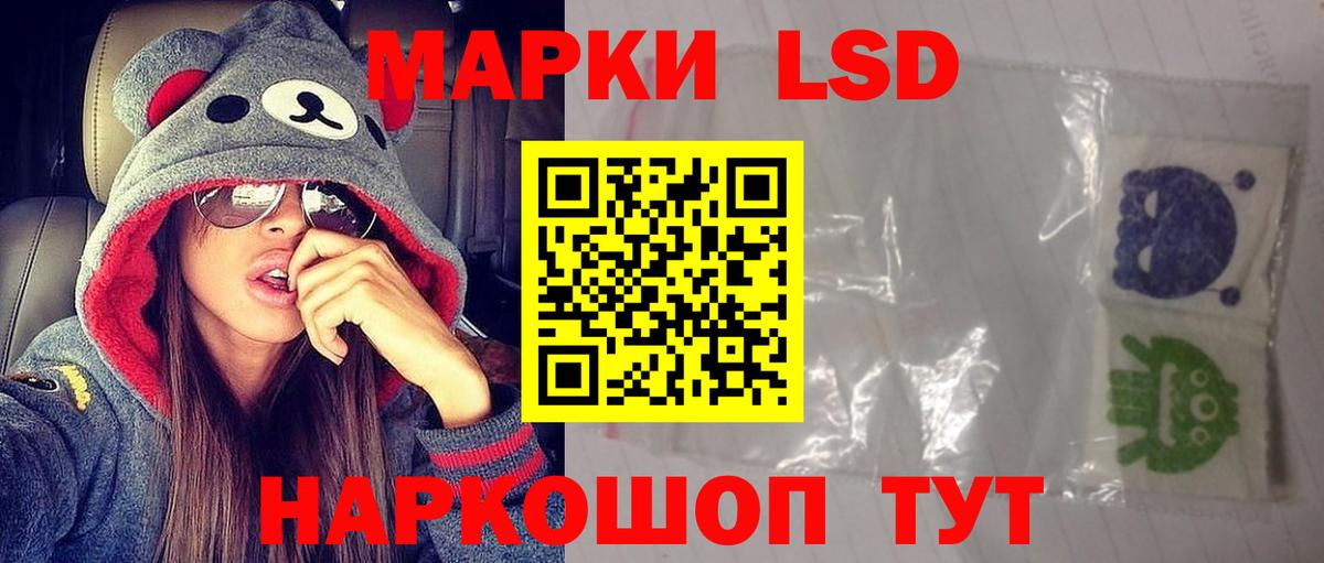 Серов  mega   Вход с VPN  Лсд 25 экстази ecstasy  ЛСД экстази кислота 