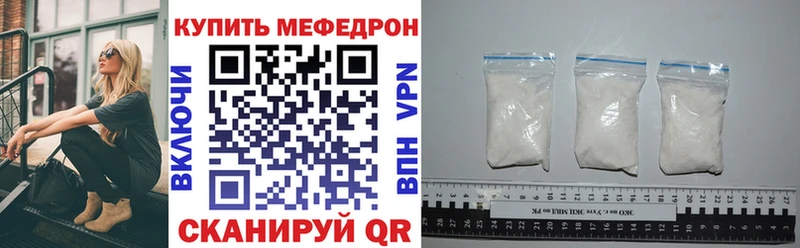Меф мука хочу наркоту kraken вход Серов