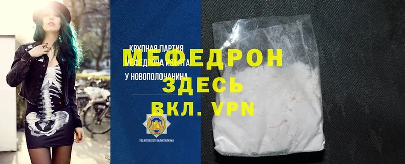 маркетплейс как зайти  дарнет шоп  Серов  МЕФ mephedrone 