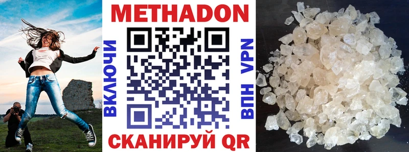 даркнет наркотические препараты  Серов  МЕТАДОН methadone 