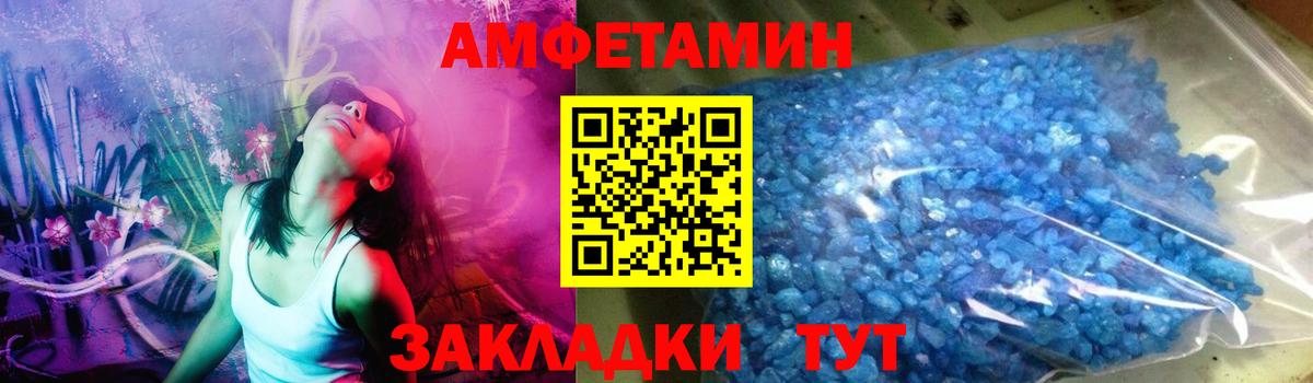 A-PVP Серов