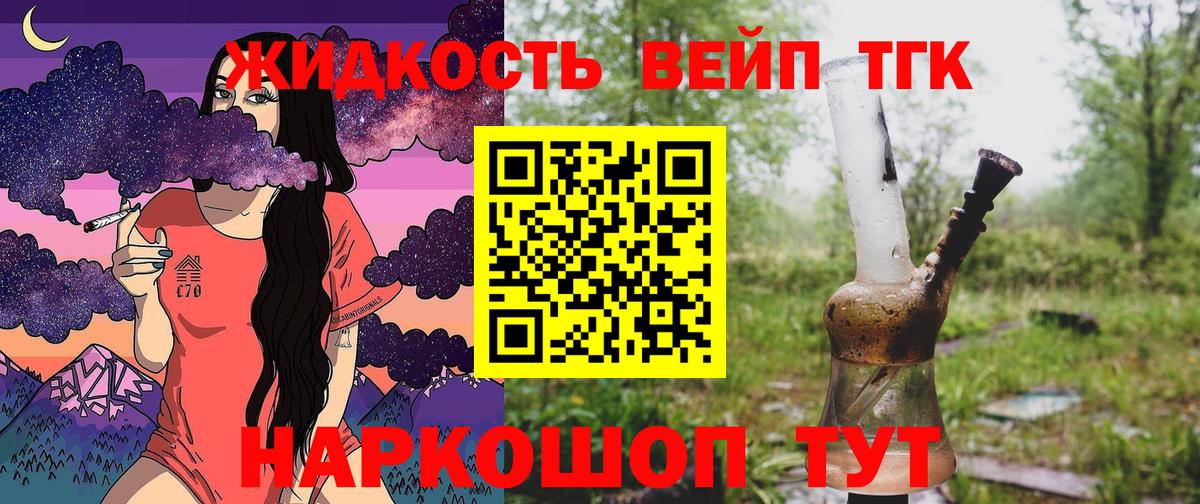 Серов  КОКАИН  Вход с VPN  Гашик  А ПВП  Бошки Шишки  Мефедрон 