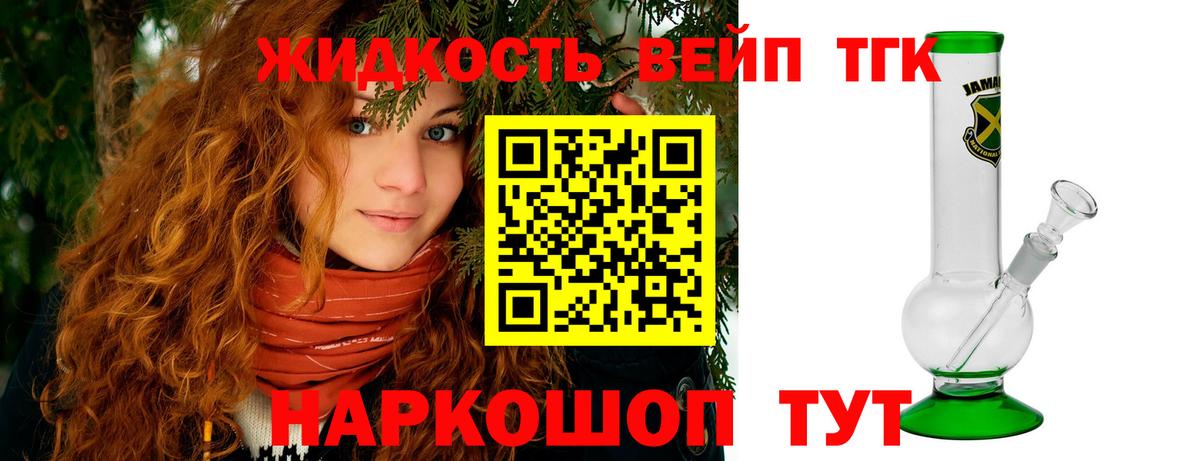 Серов  ГАШИШ  Вход с VPN  Мефедрон   Марихуана 
