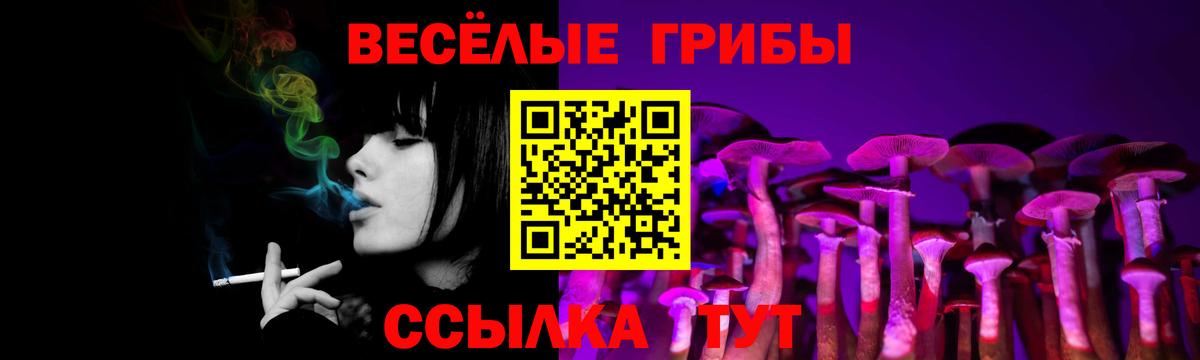 Псилоцибиновые грибы ЛСД Серов