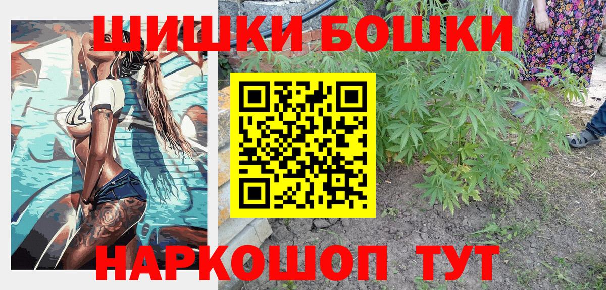 Серов  МАРИХУАНА White Widow  МАРИХУАНА OG Kush  Бошки марихуана план  Вход с VPN 