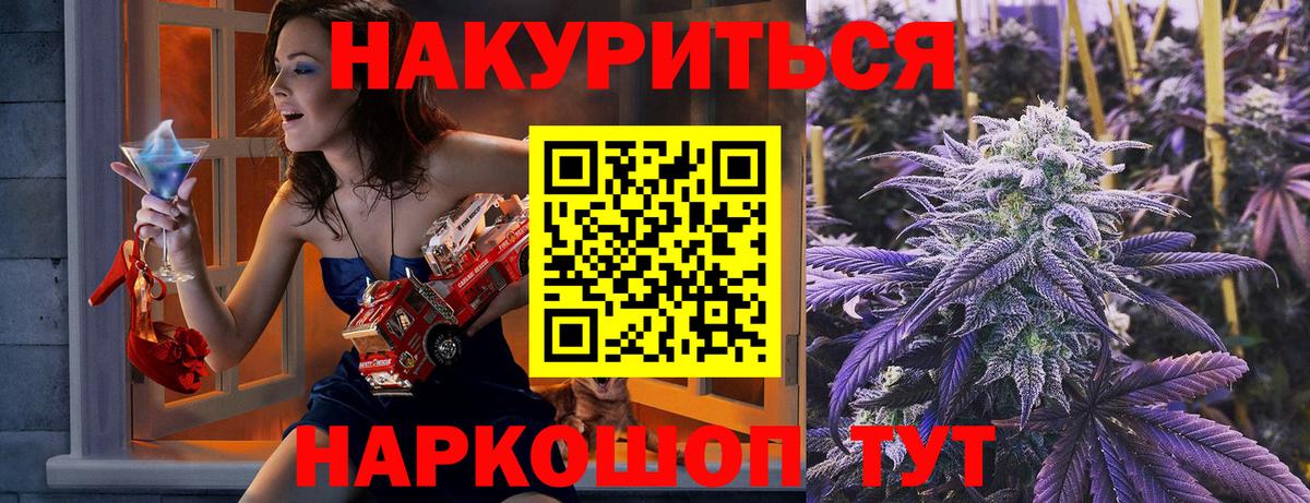 Бошки марихуана VHQ Серов
